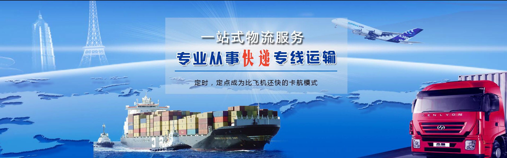 阿坝到丹麦物流公司-阿坝至丹麦物流专线-阿坝空运到丹麦-优时通物流有限公司
